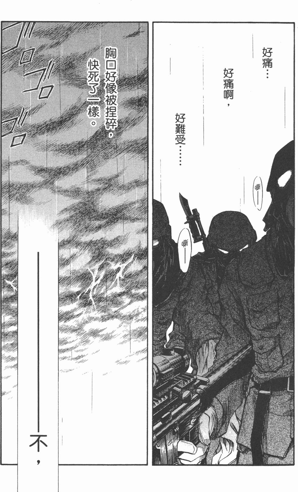 第146页