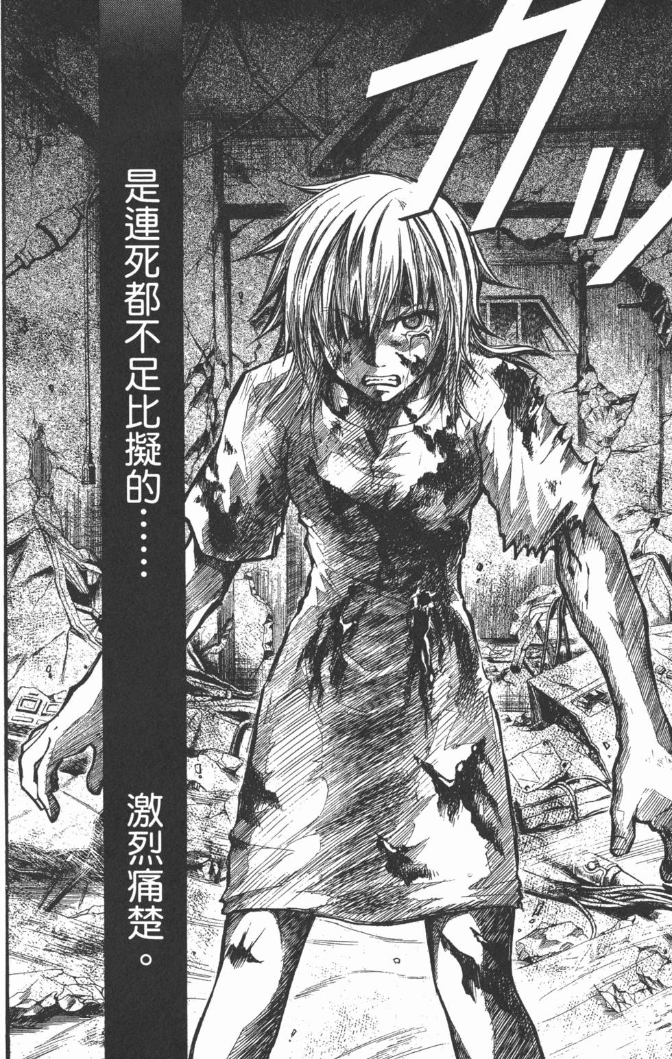 第147页