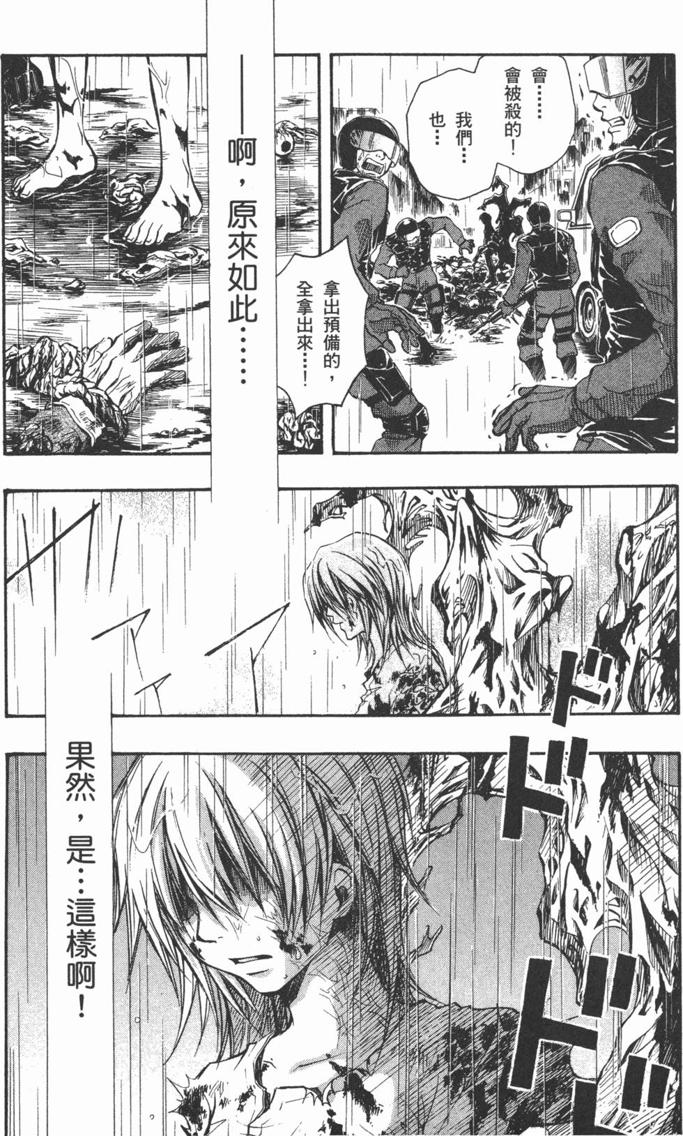 第156页