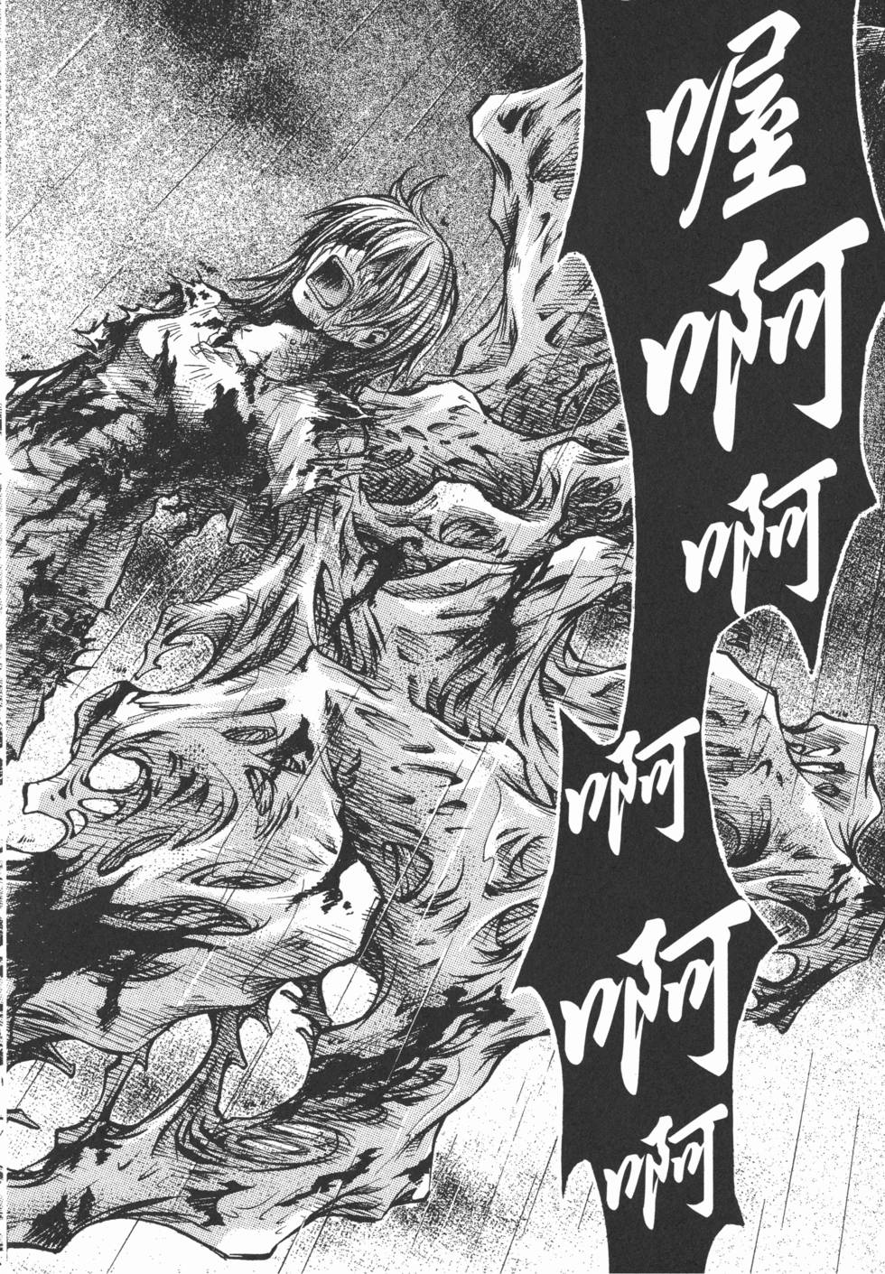 第161页