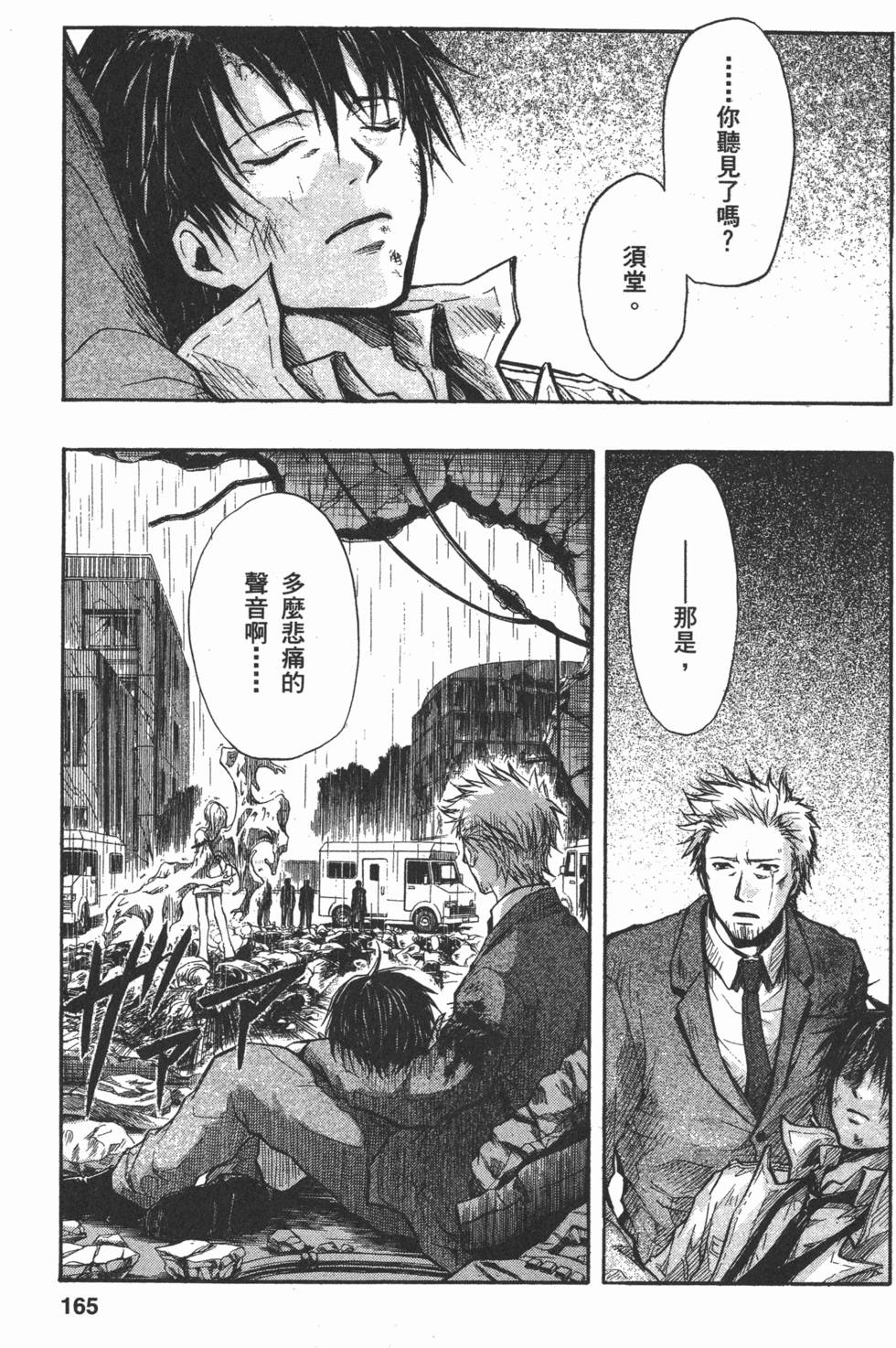 第164页