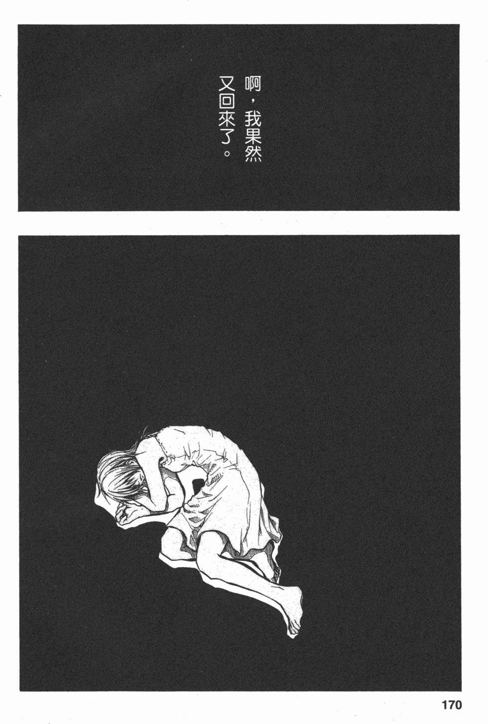 第169页