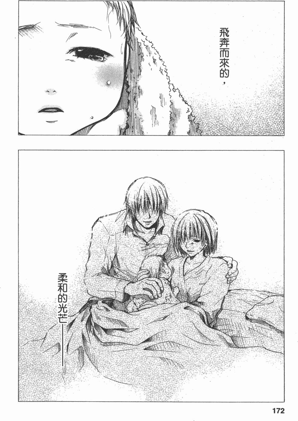 第171页