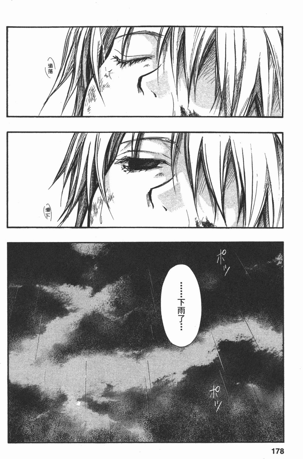 第177页