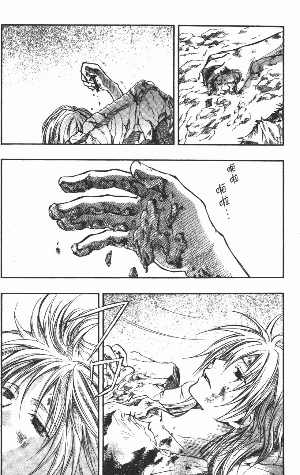 第178页