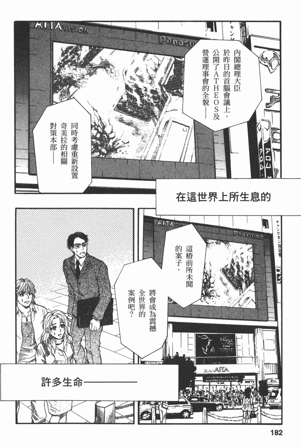 第181页