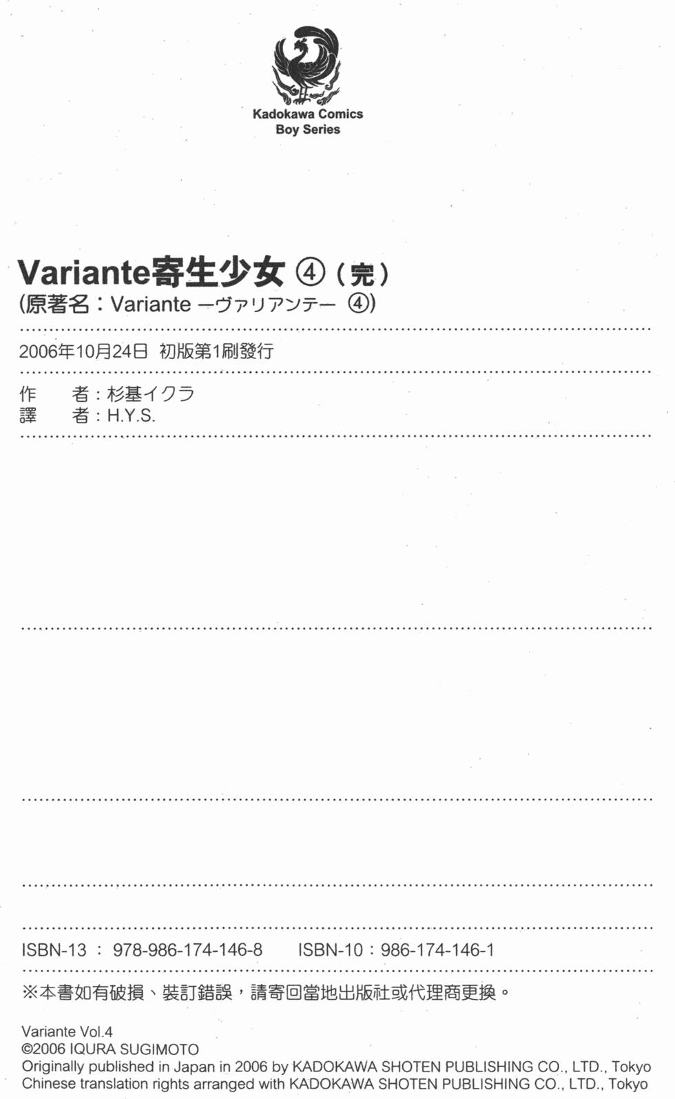 第193页