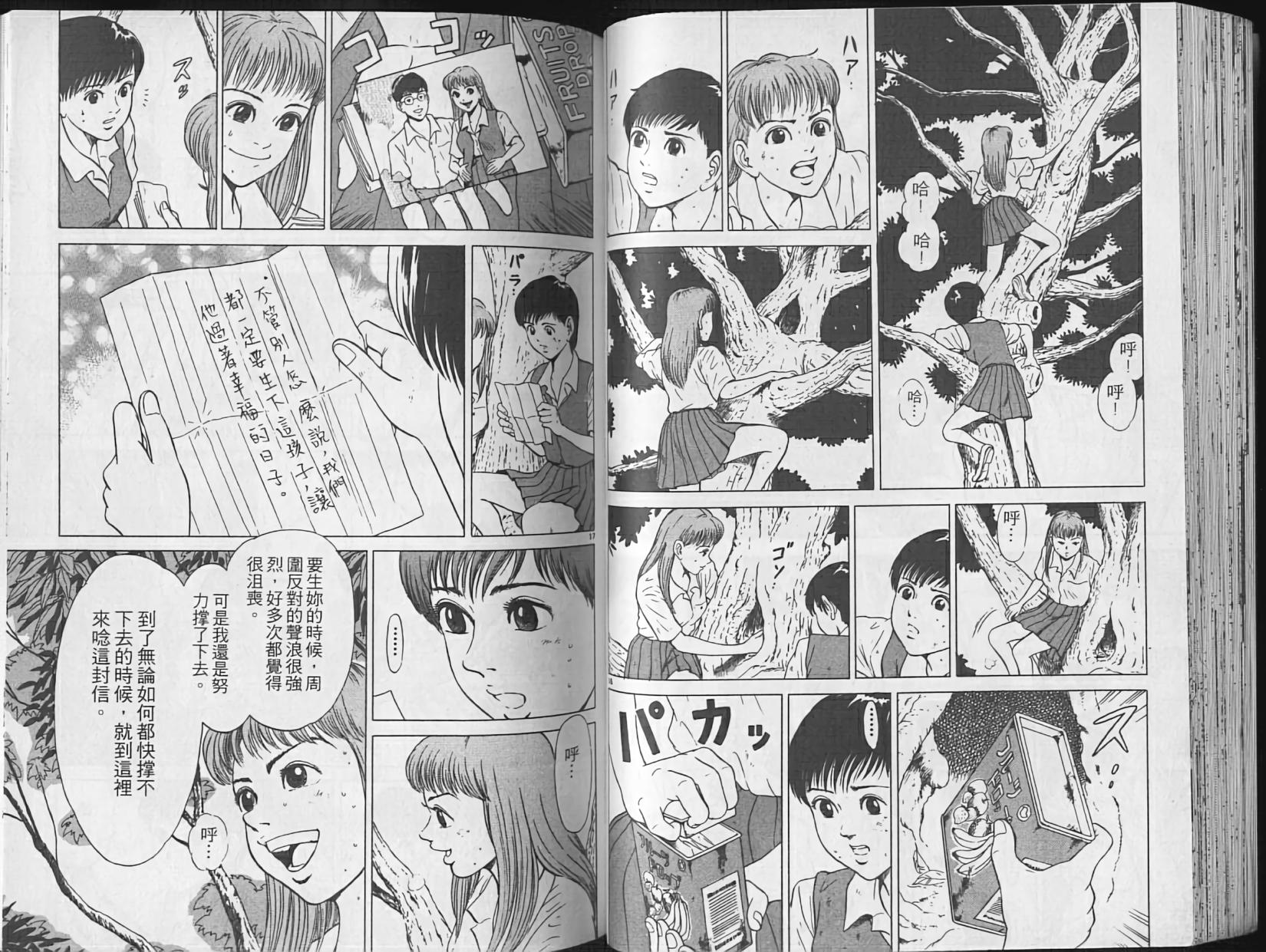 第38页