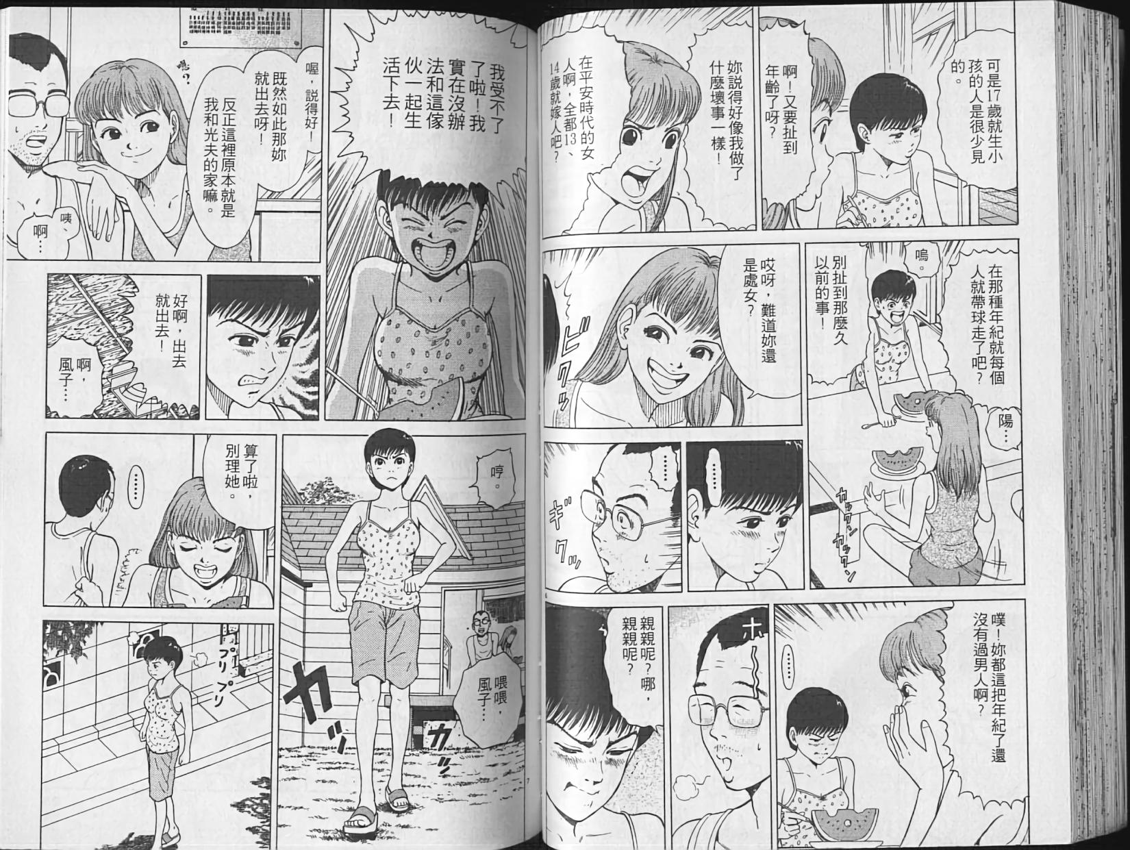 第43页