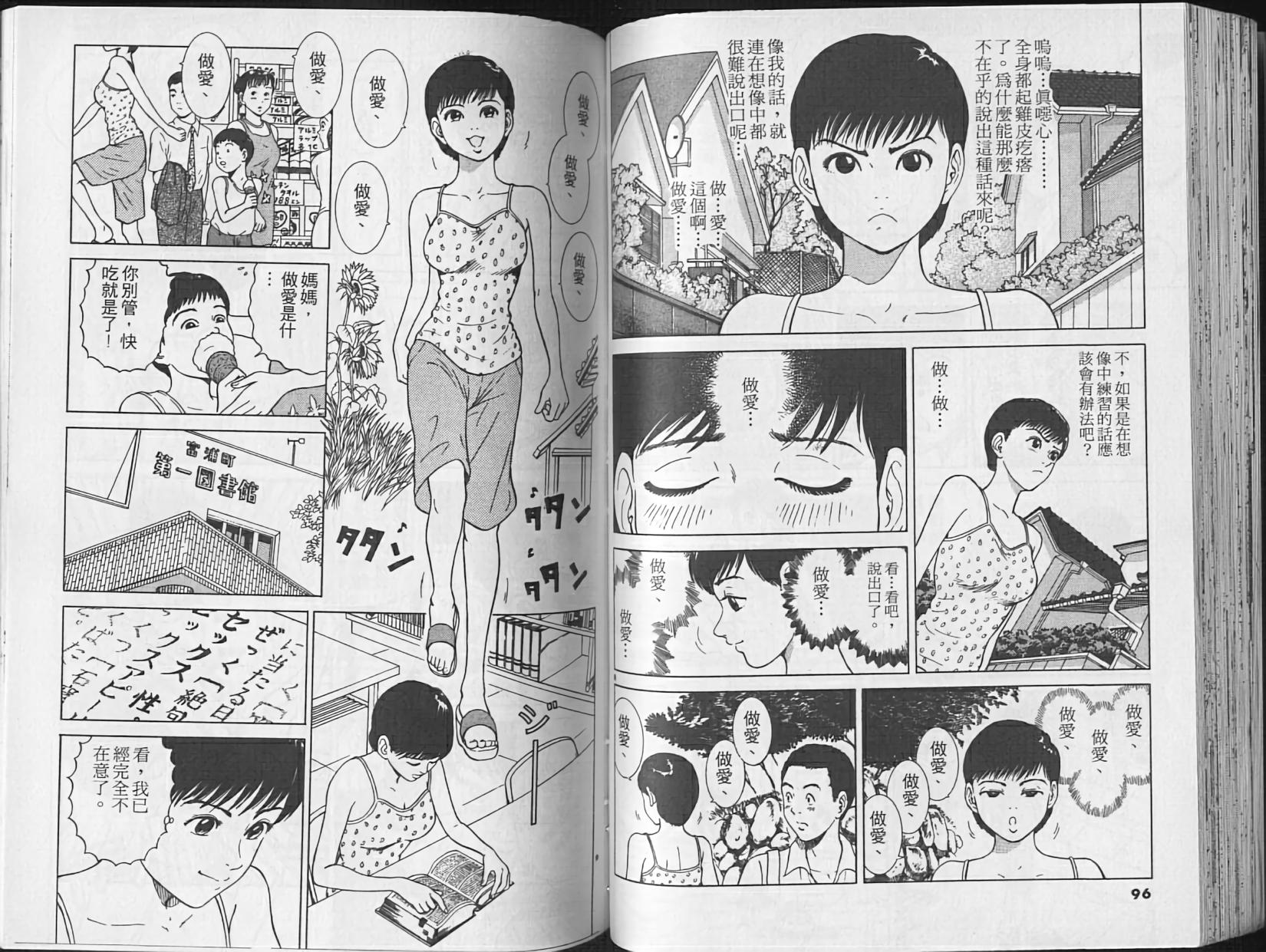 第44页