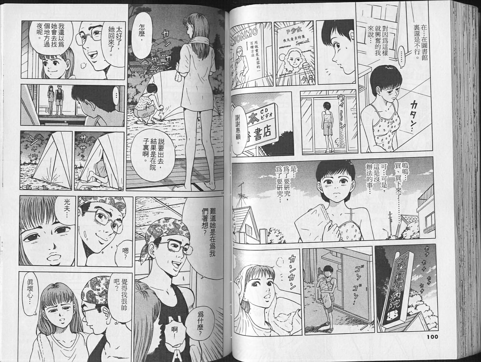 第46页