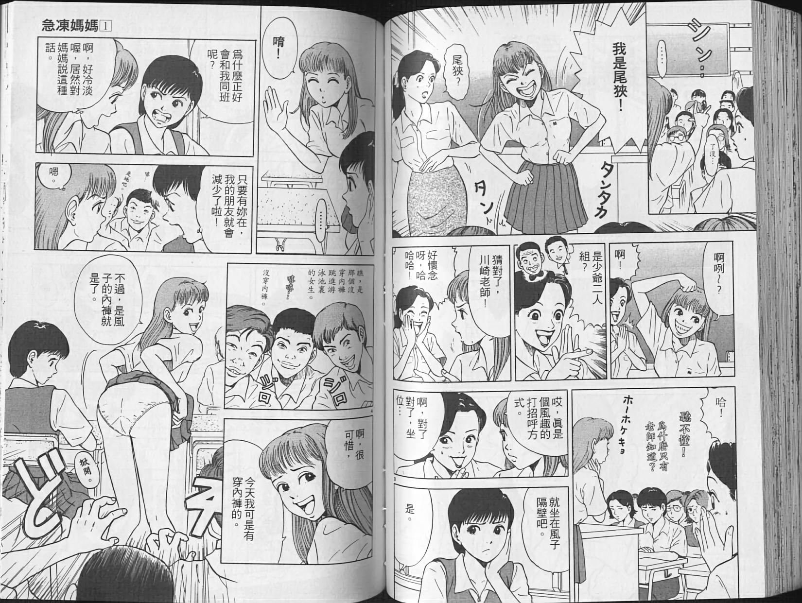 第52页