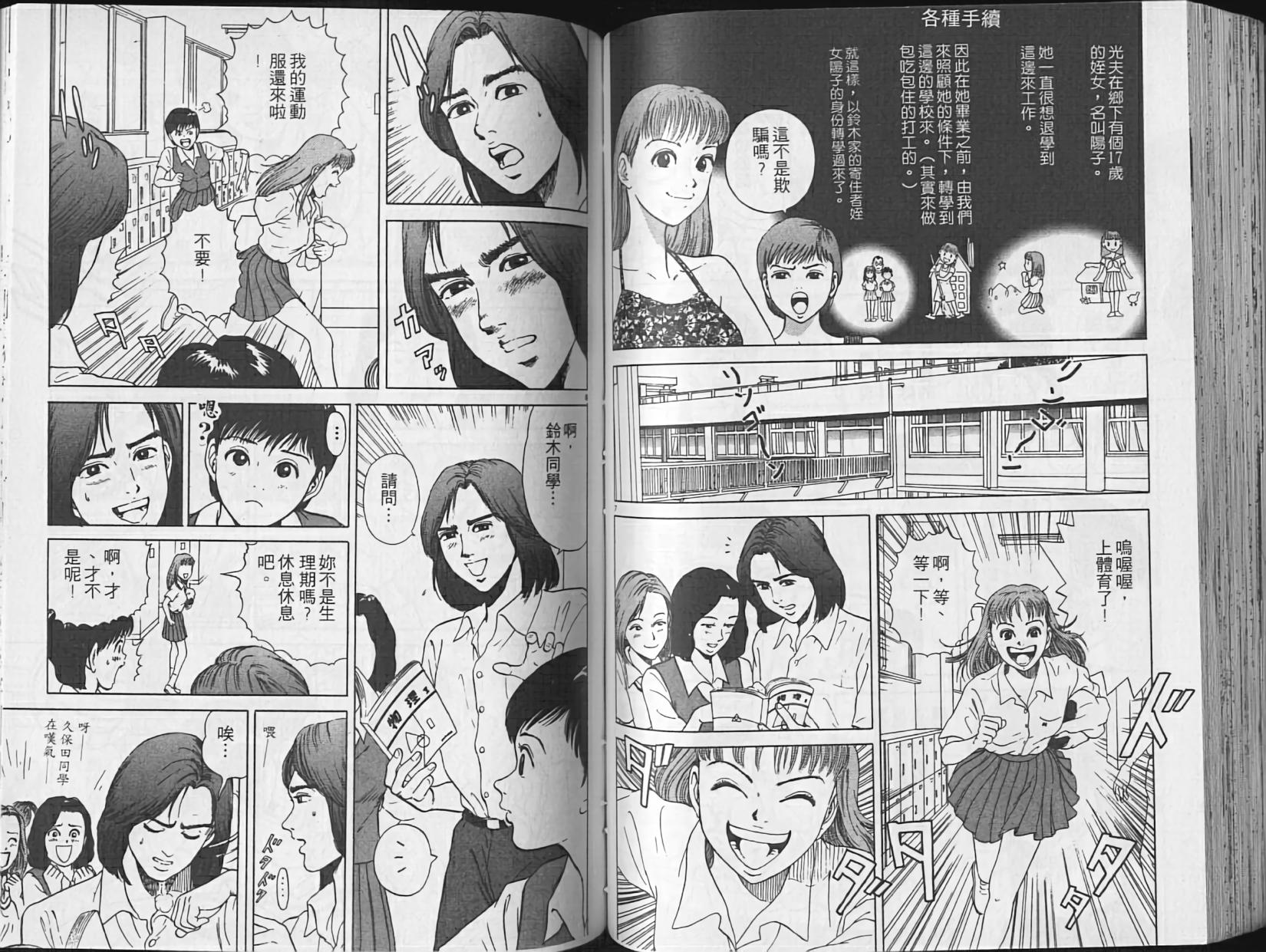 第54页