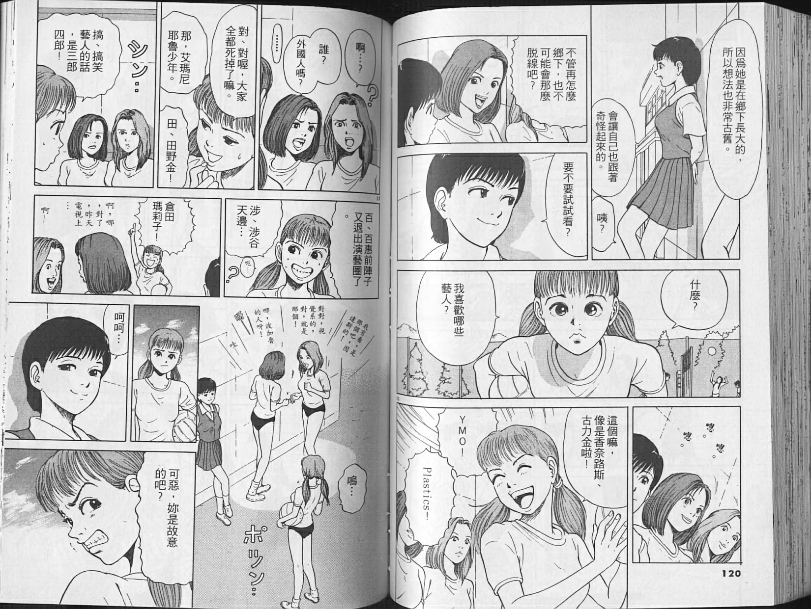 第56页