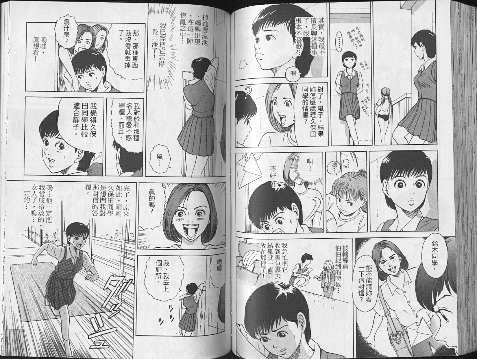 第57页