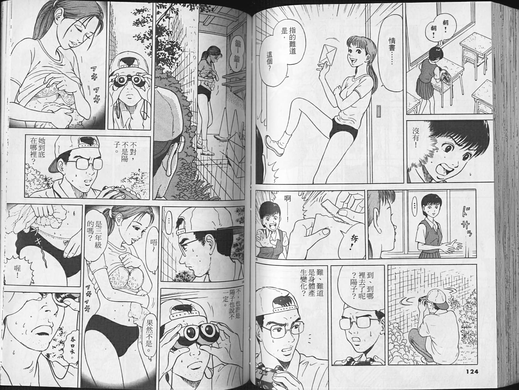第58页