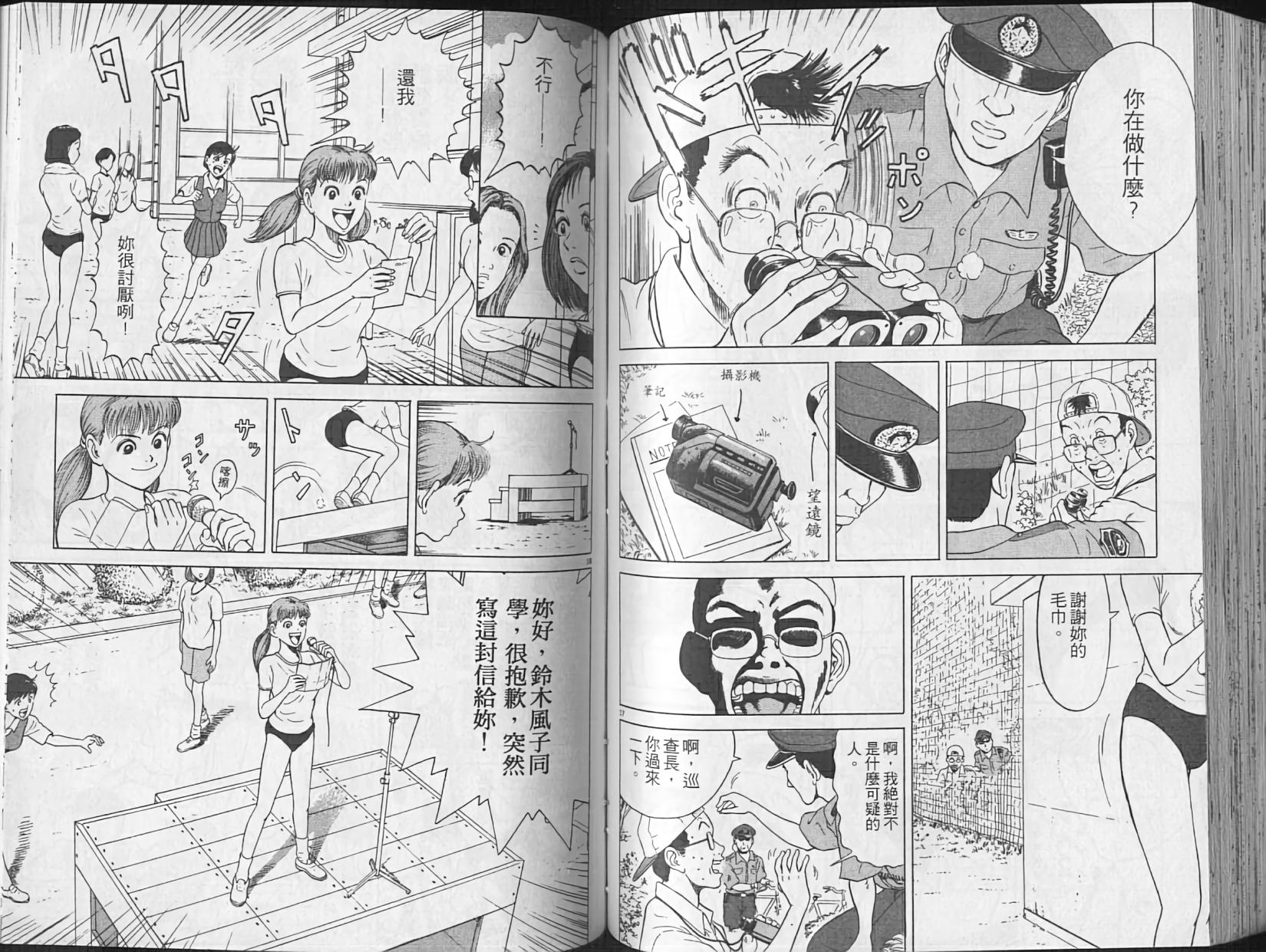 第59页