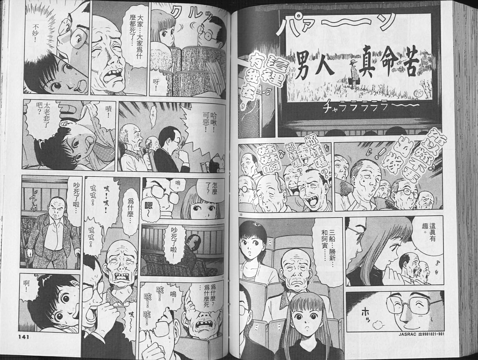第66页