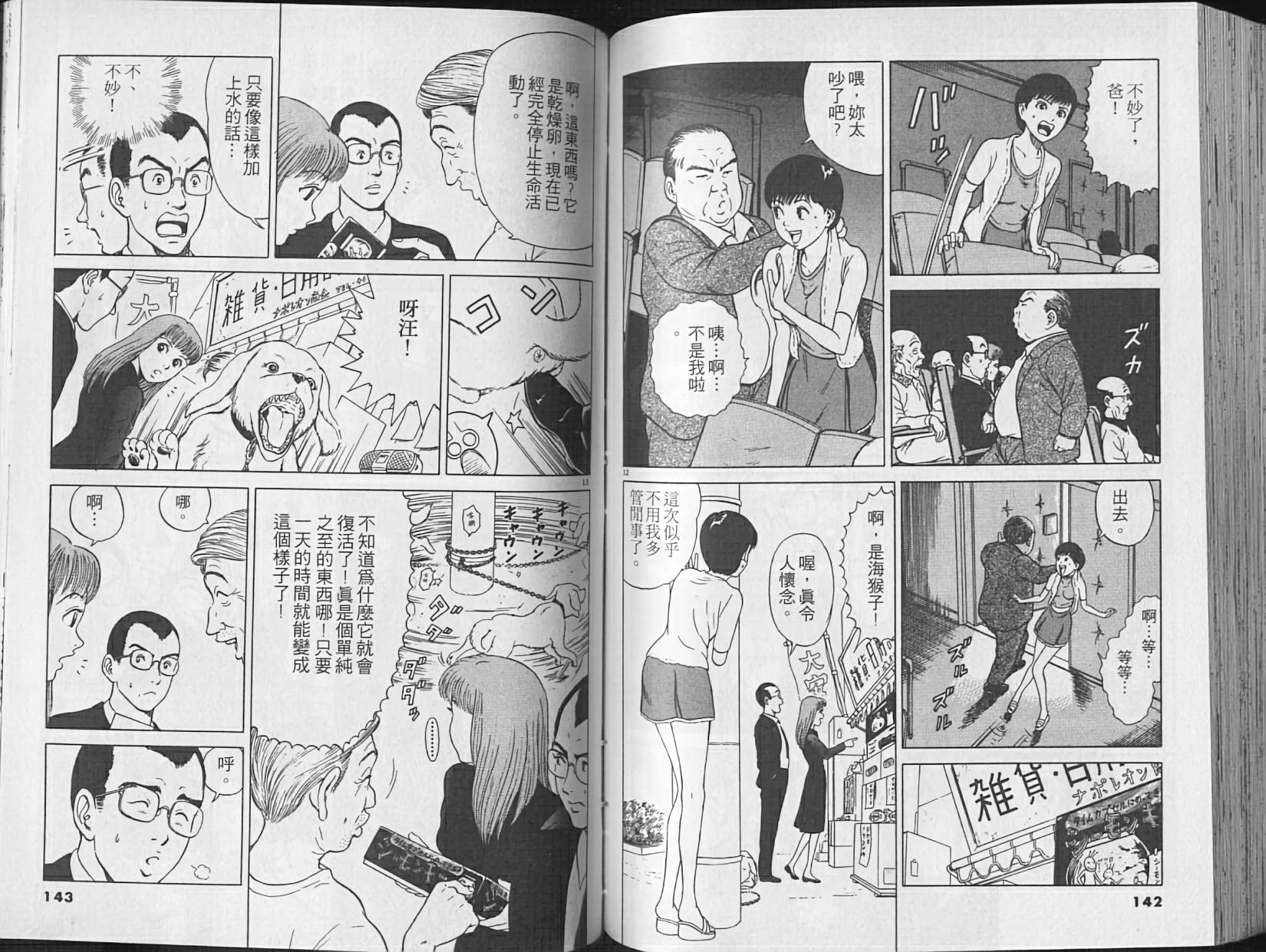 第67页