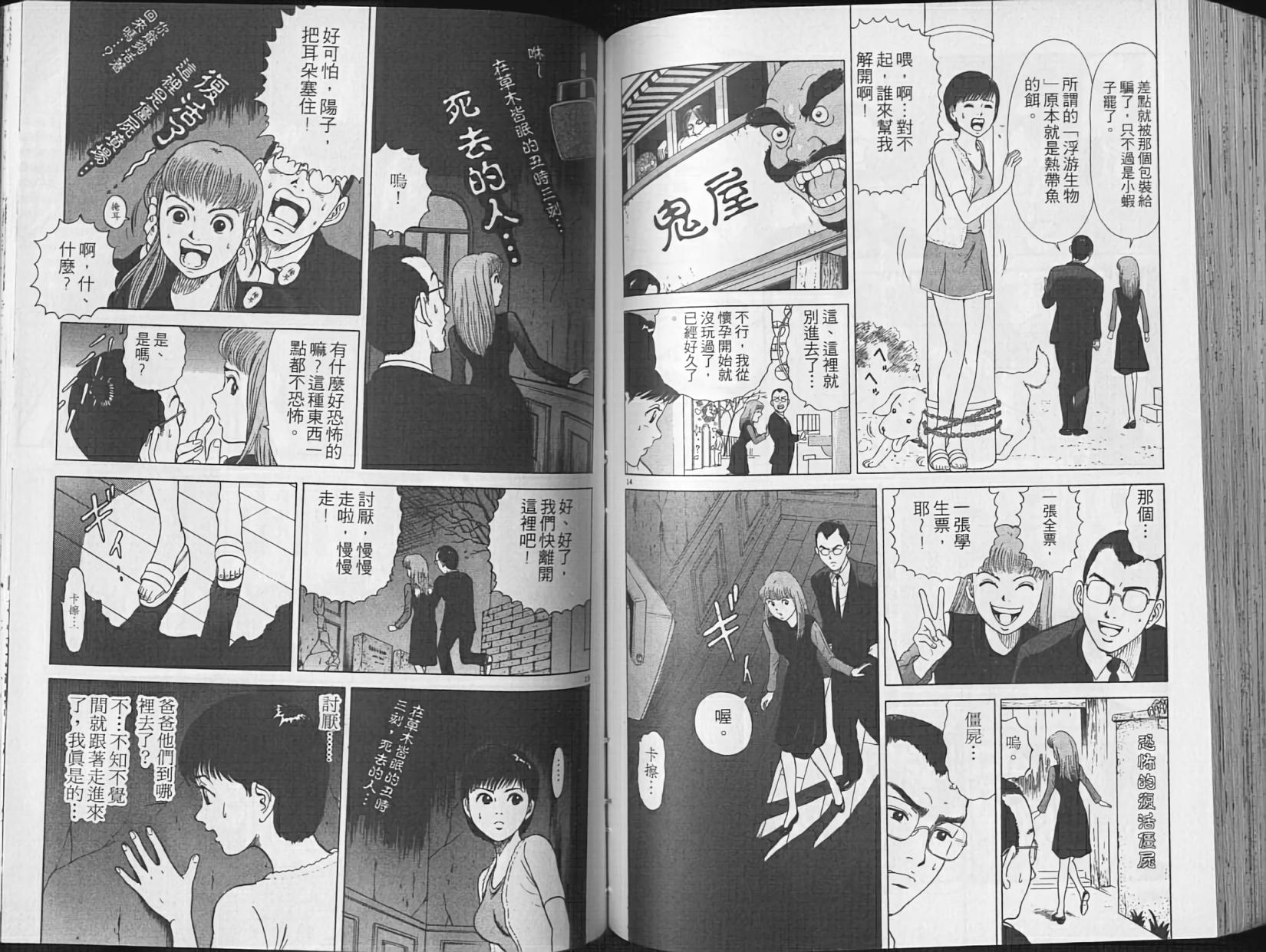 第68页