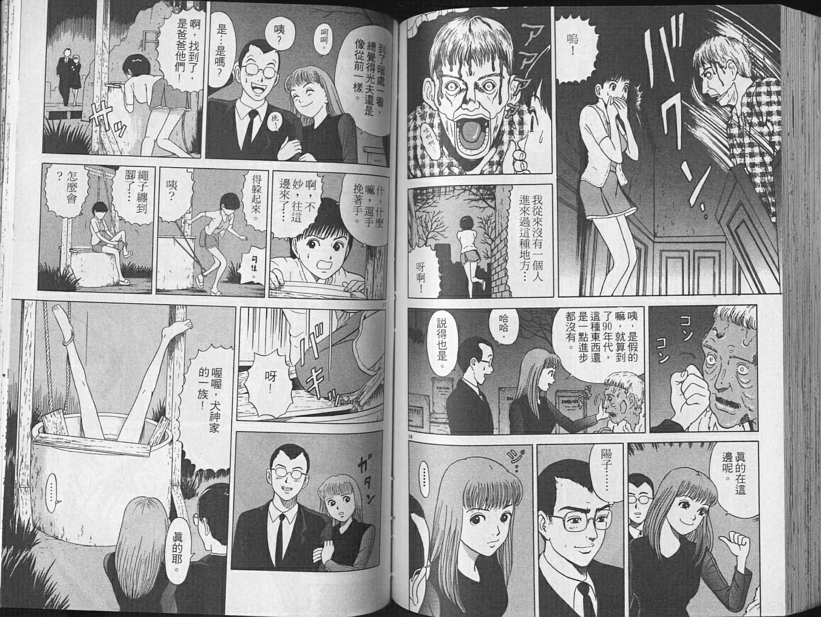 第69页