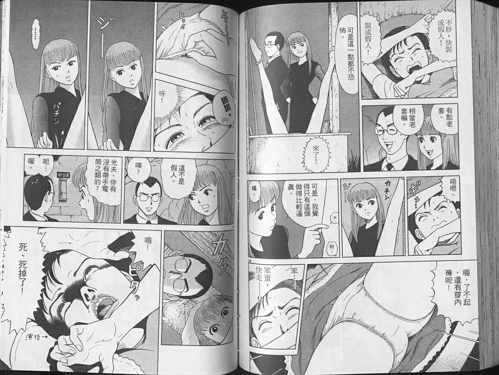 第70页