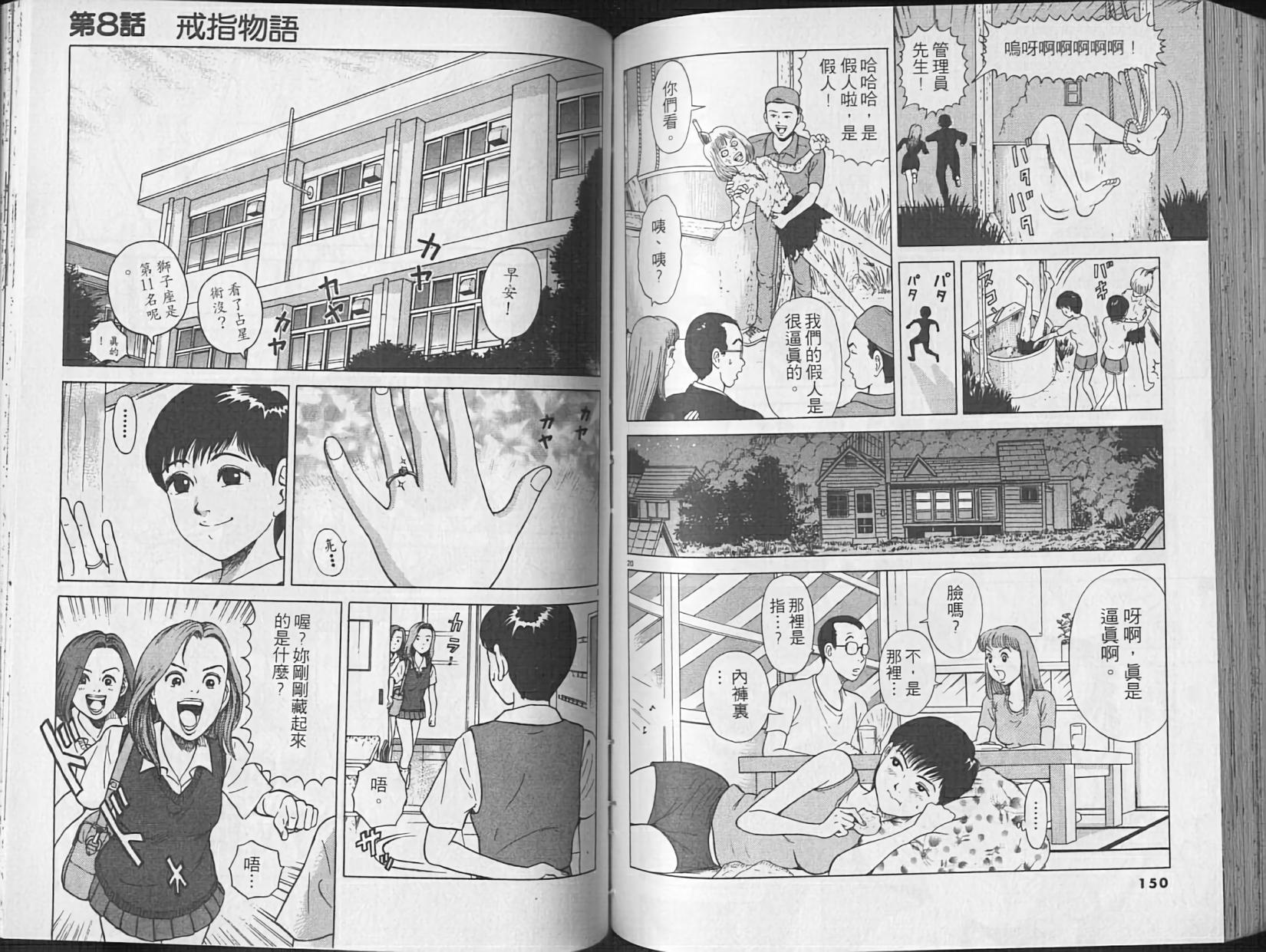 第71页