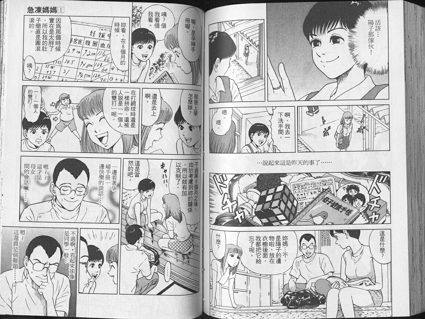 第73页