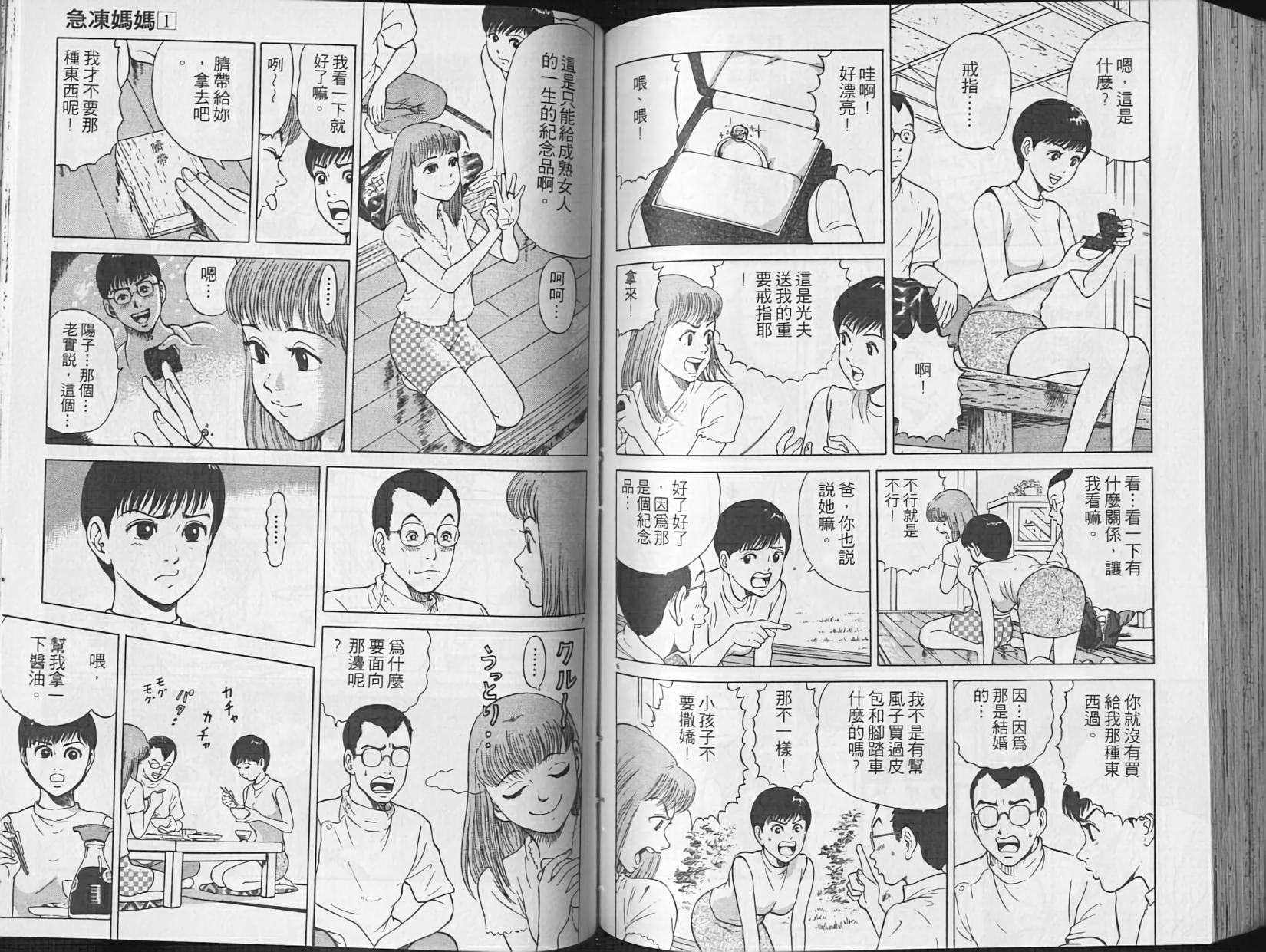 第74页