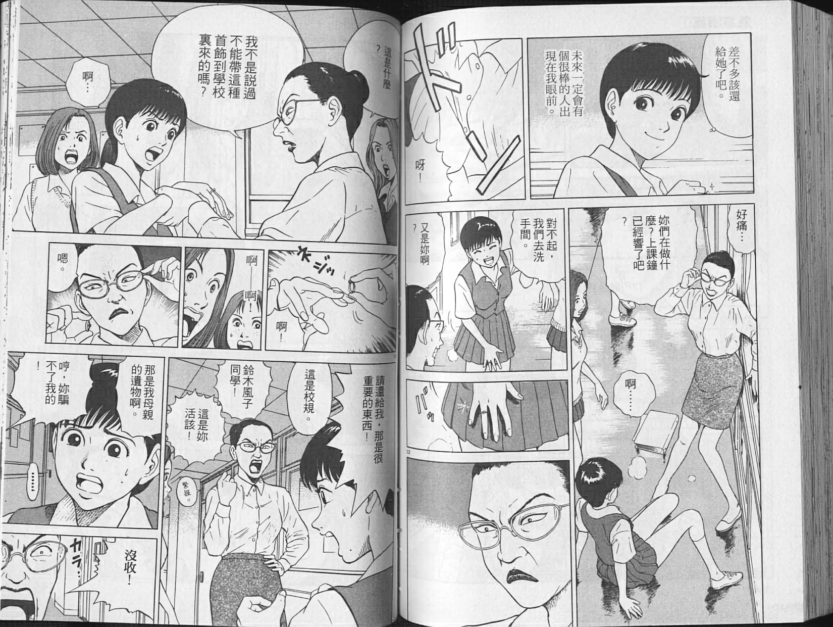 第77页