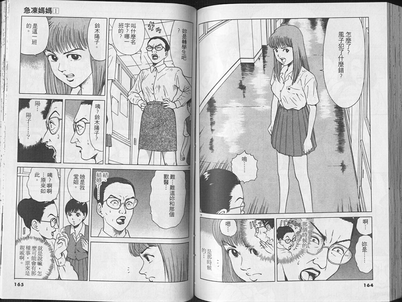 第78页