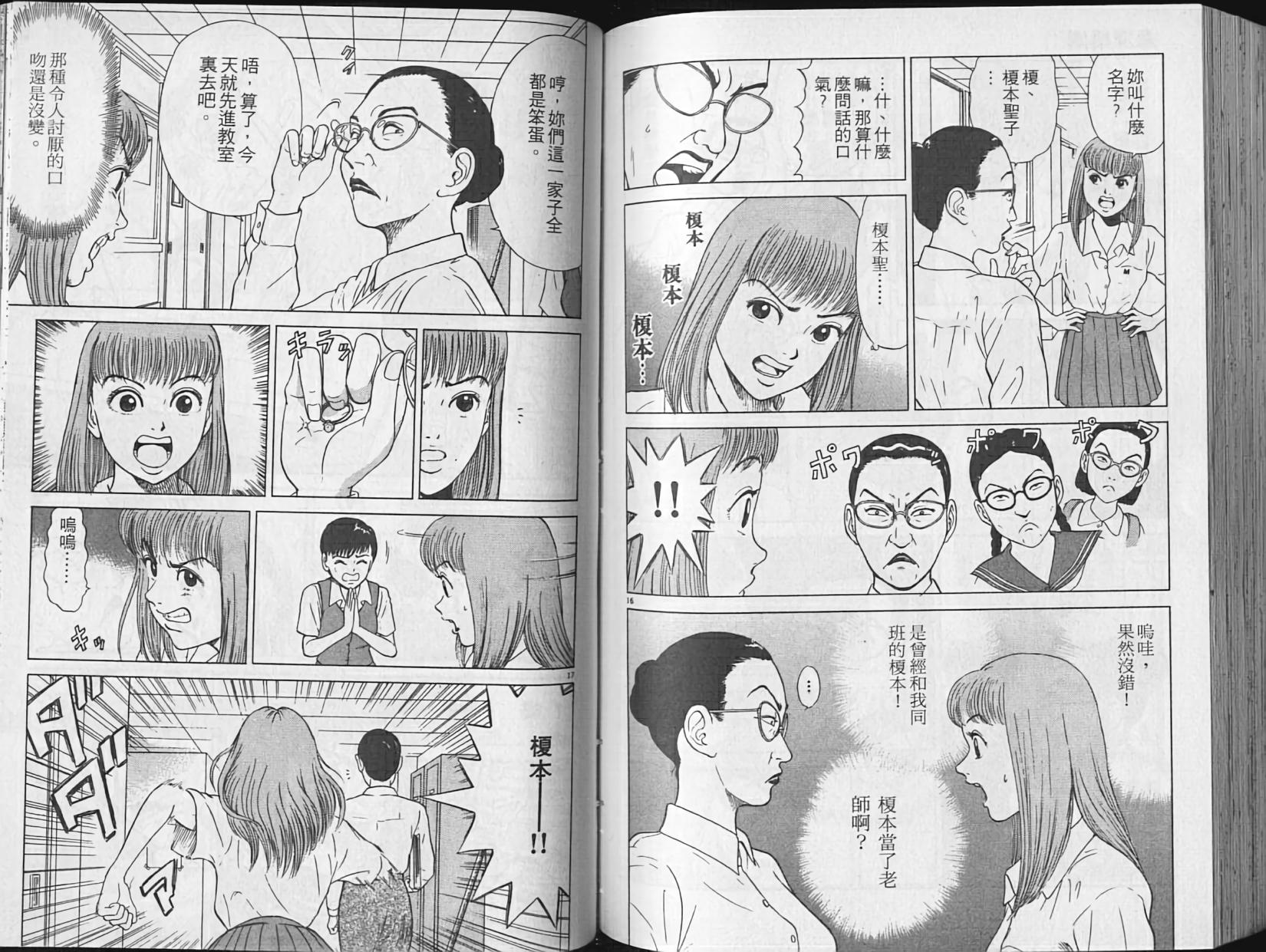 第79页
