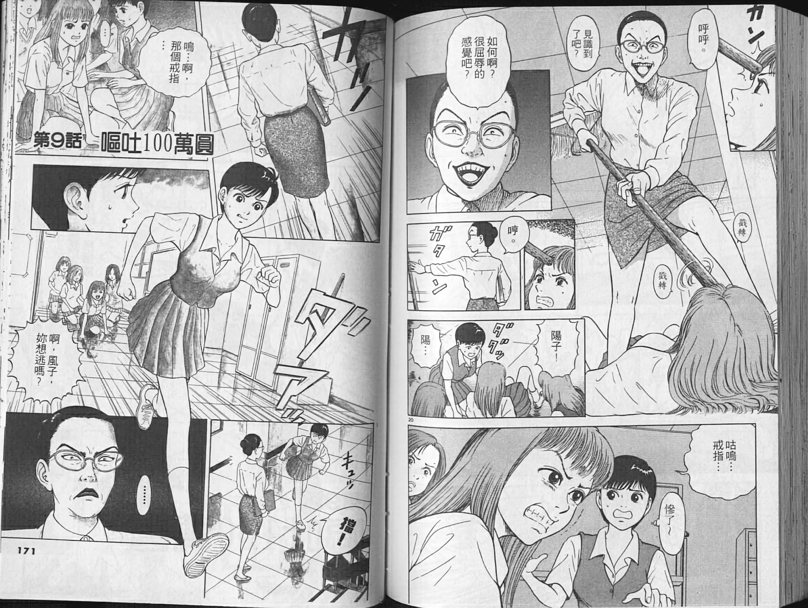 第81页
