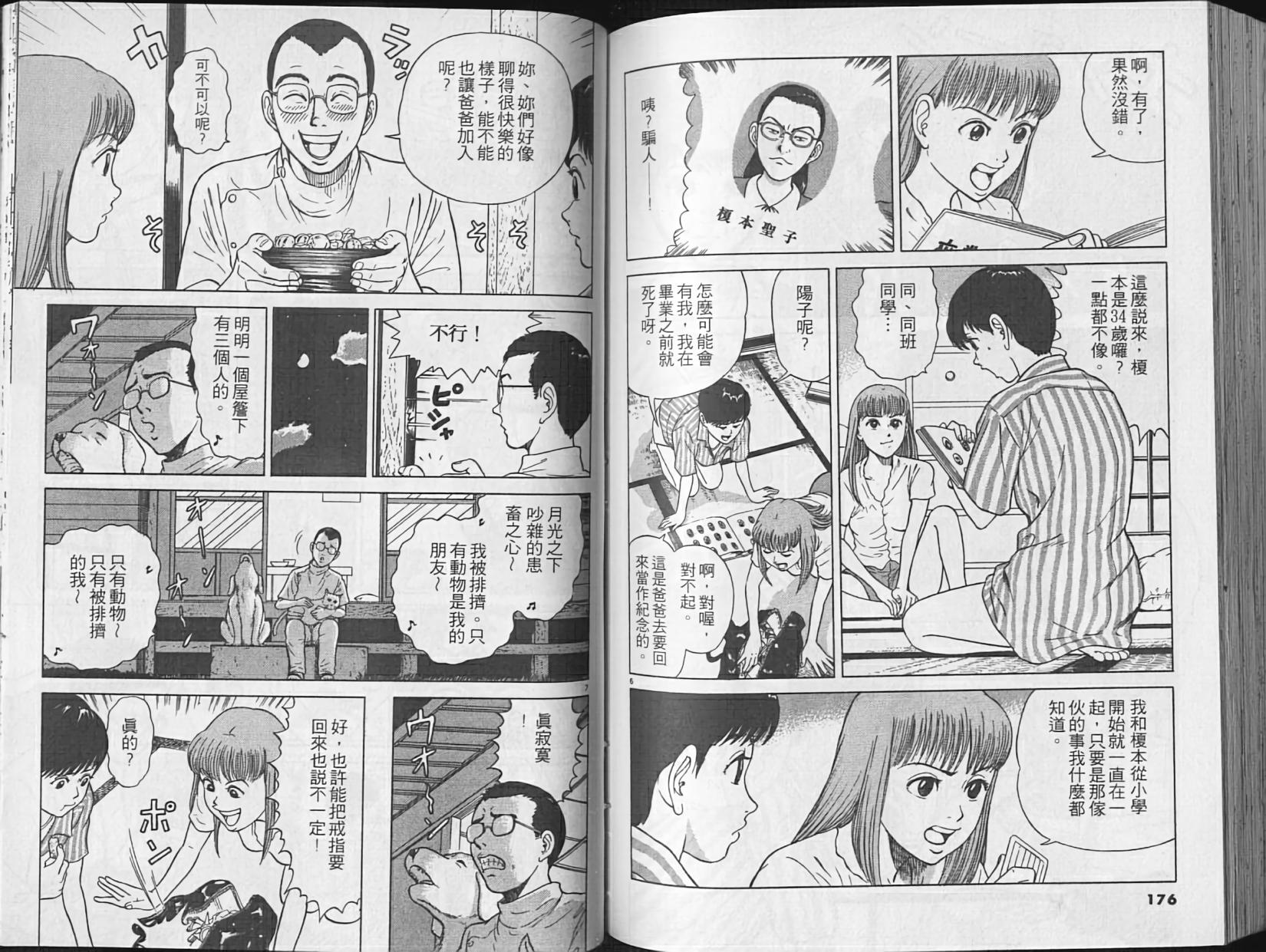 第84页