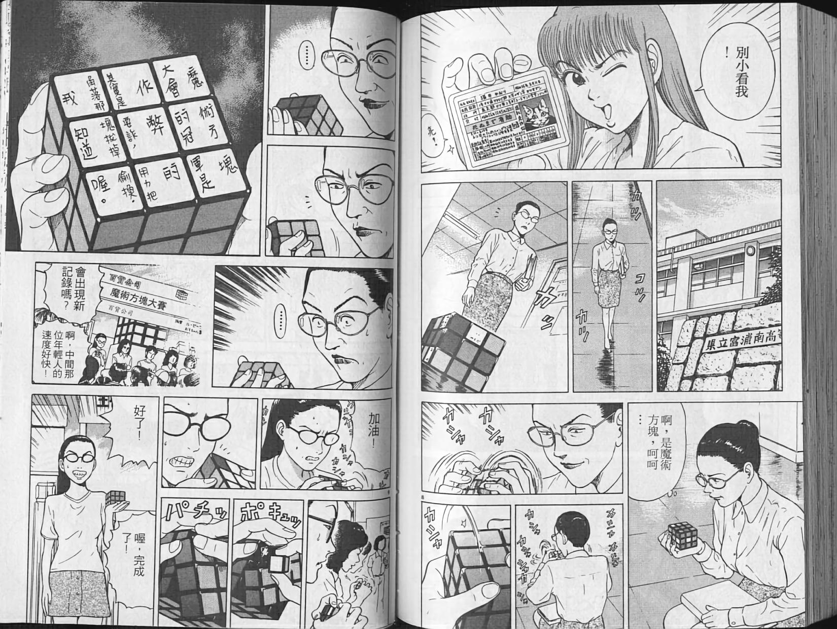 第85页
