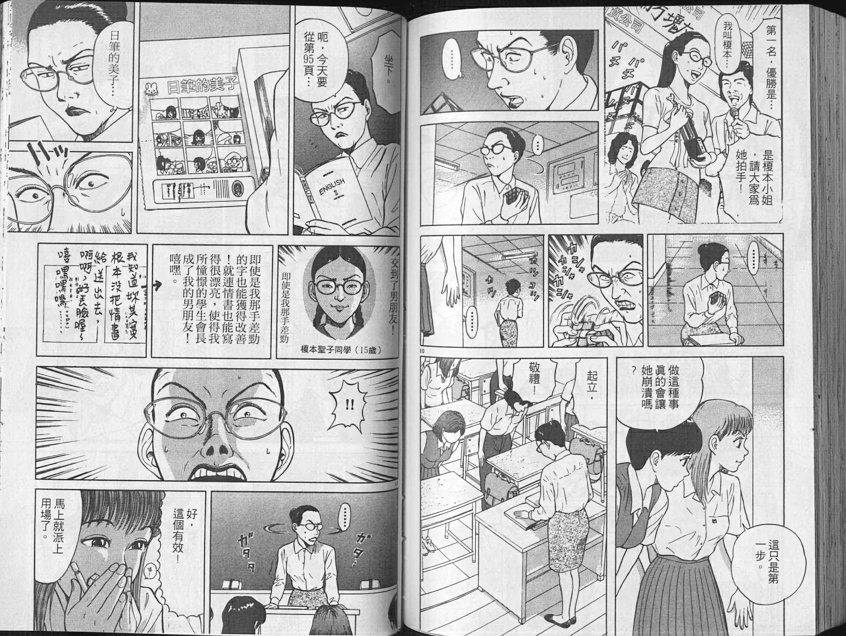 第86页