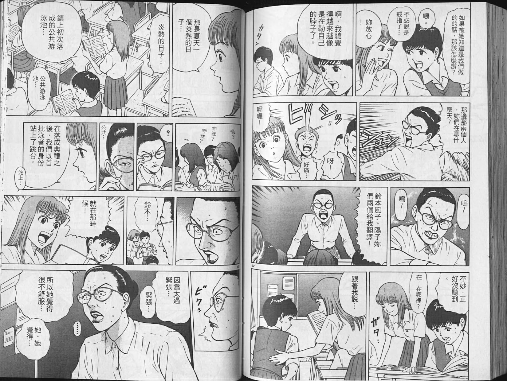 第87页