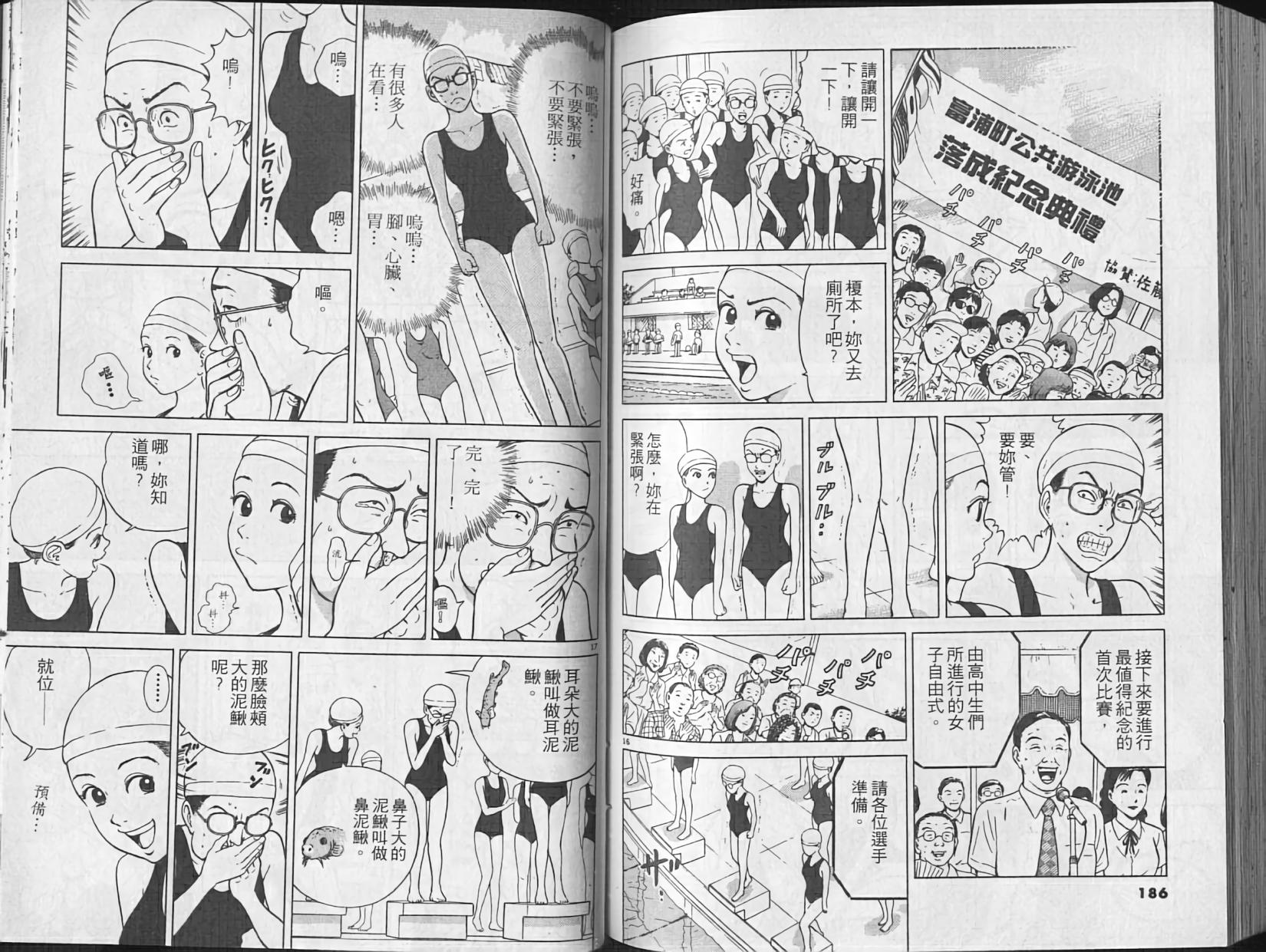第89页