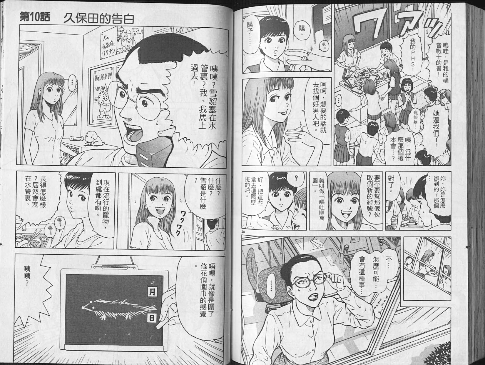 第91页