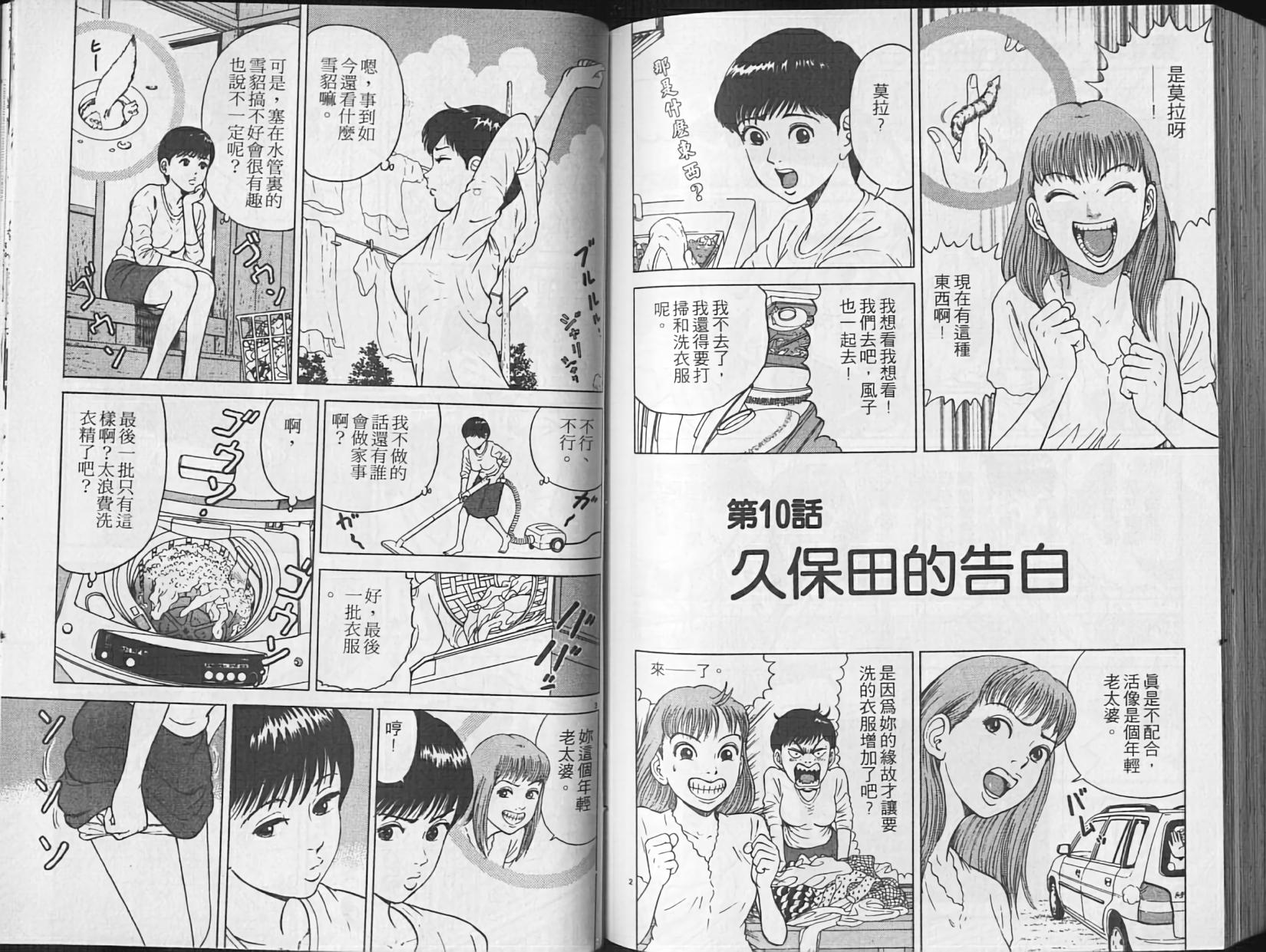 第92页