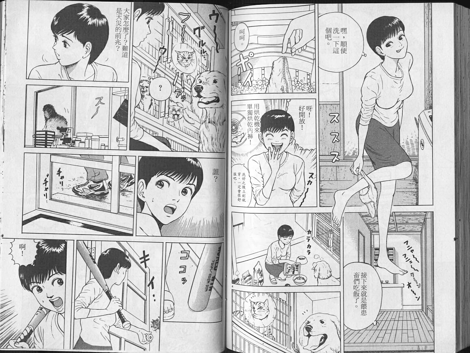 第93页