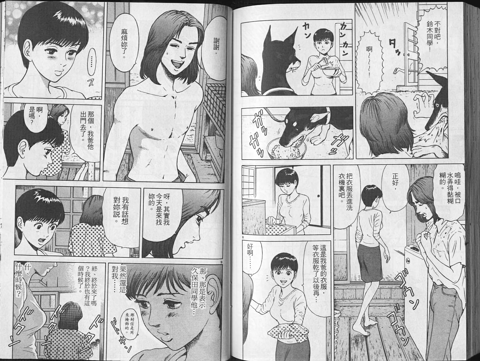 第95页