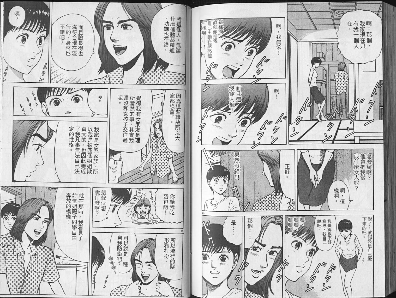 第96页