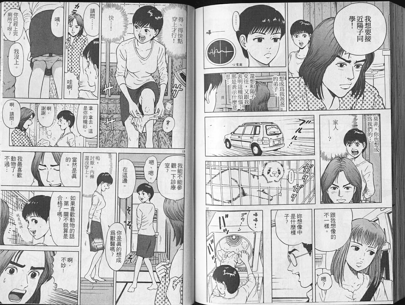 第97页