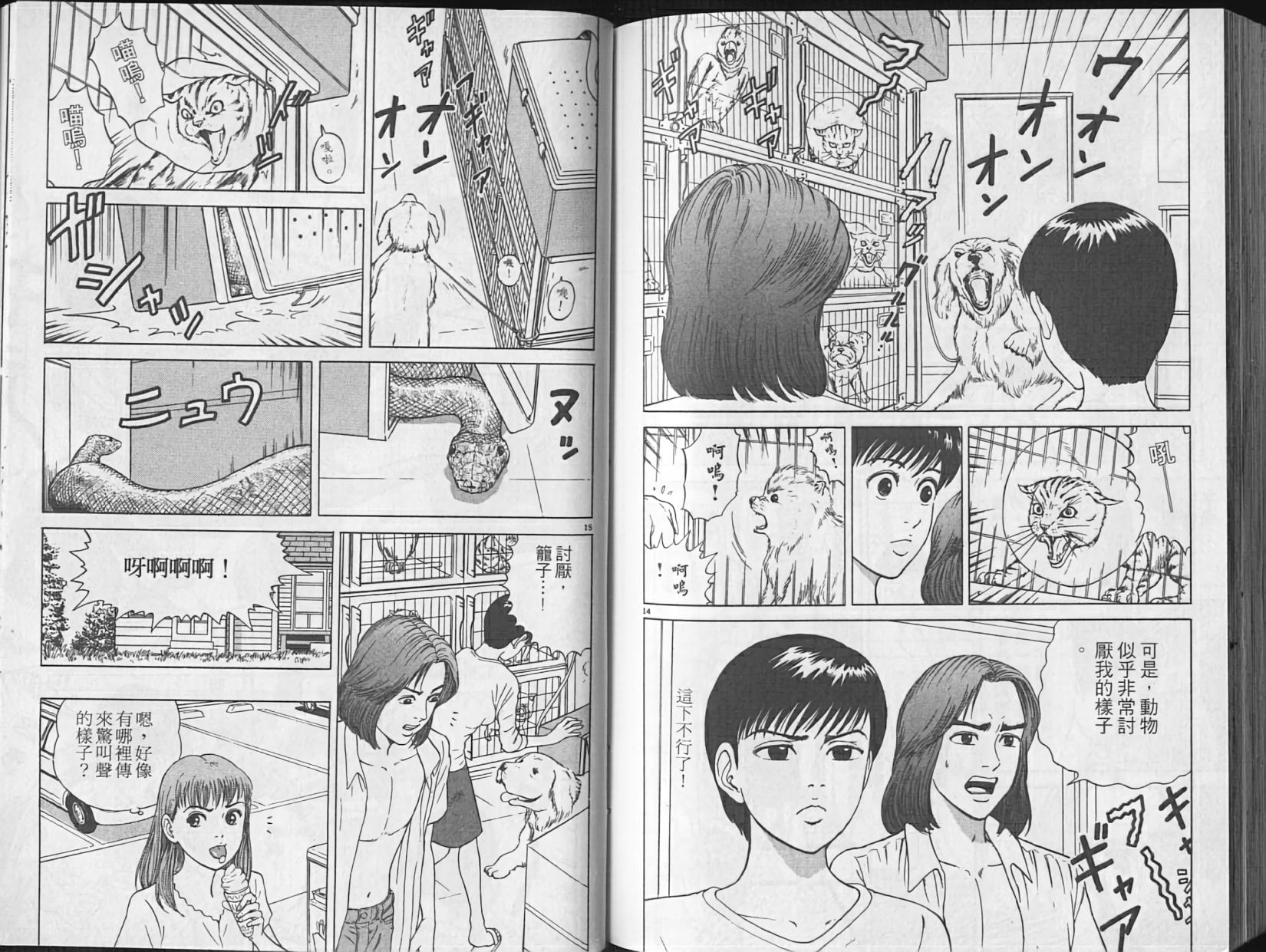第98页