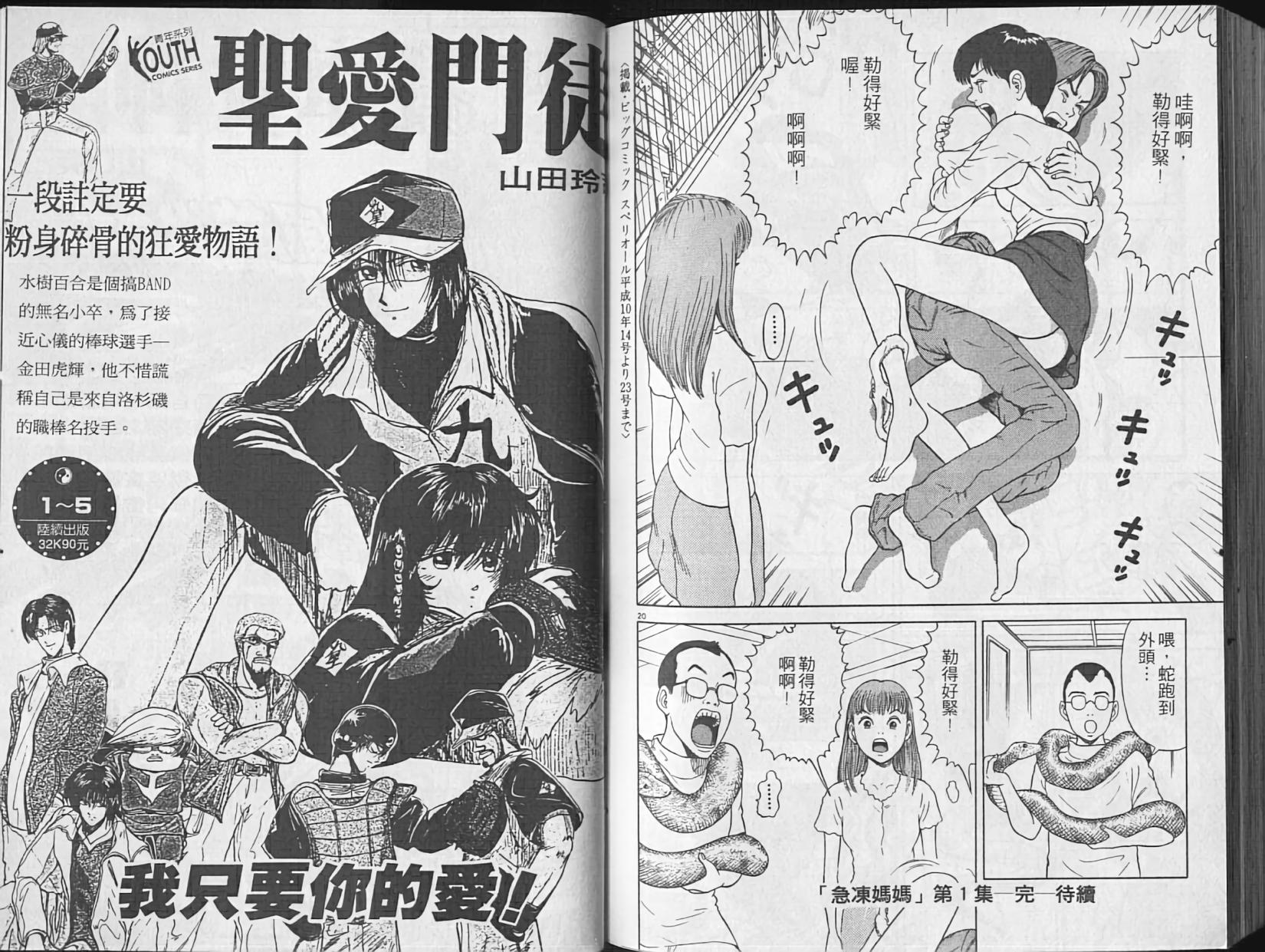 第101页