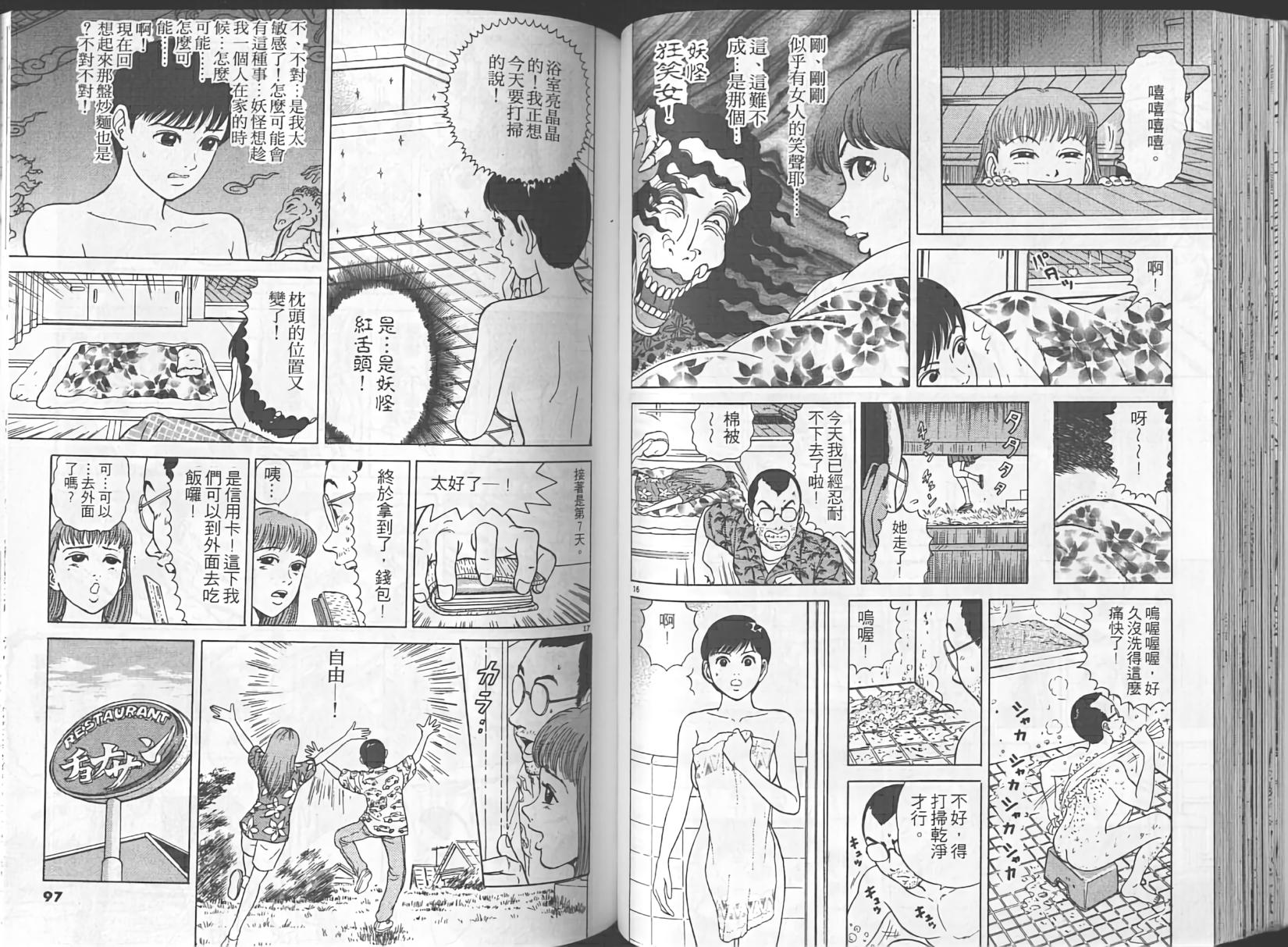 第44页