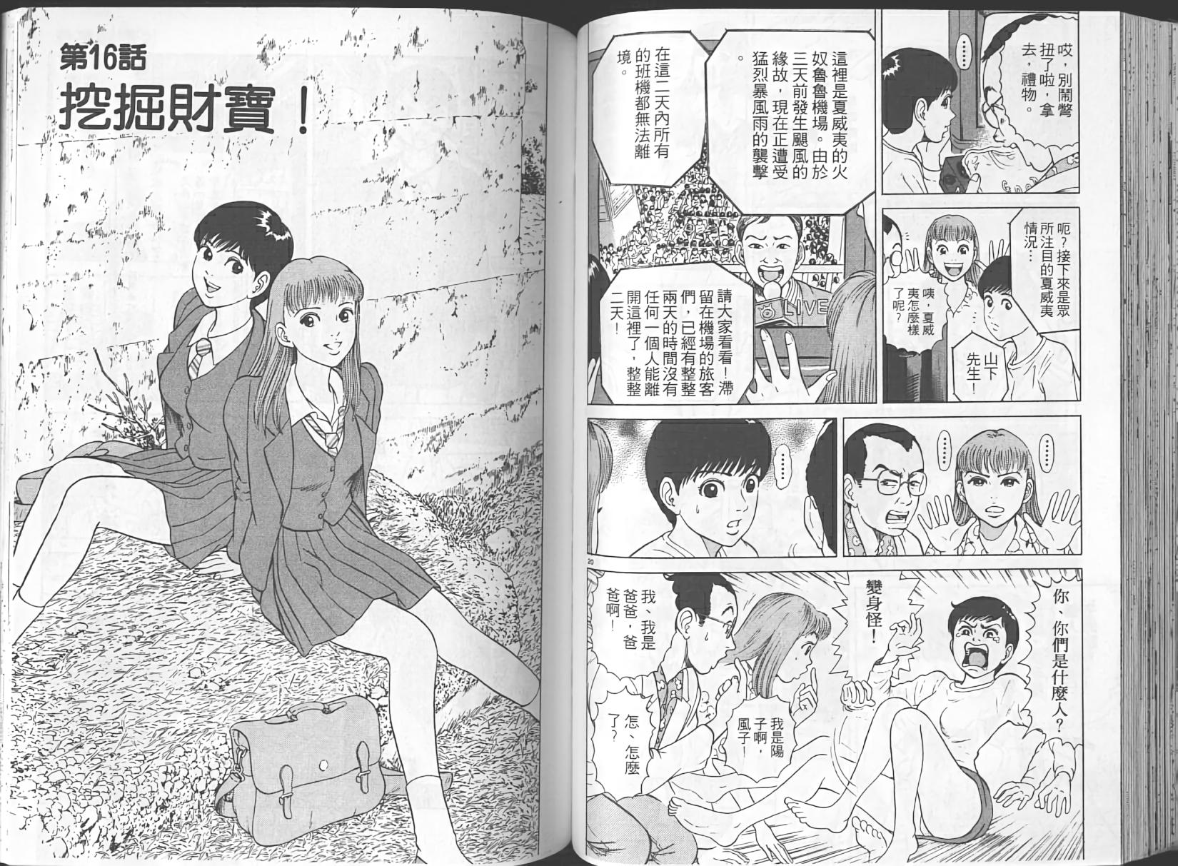 第46页