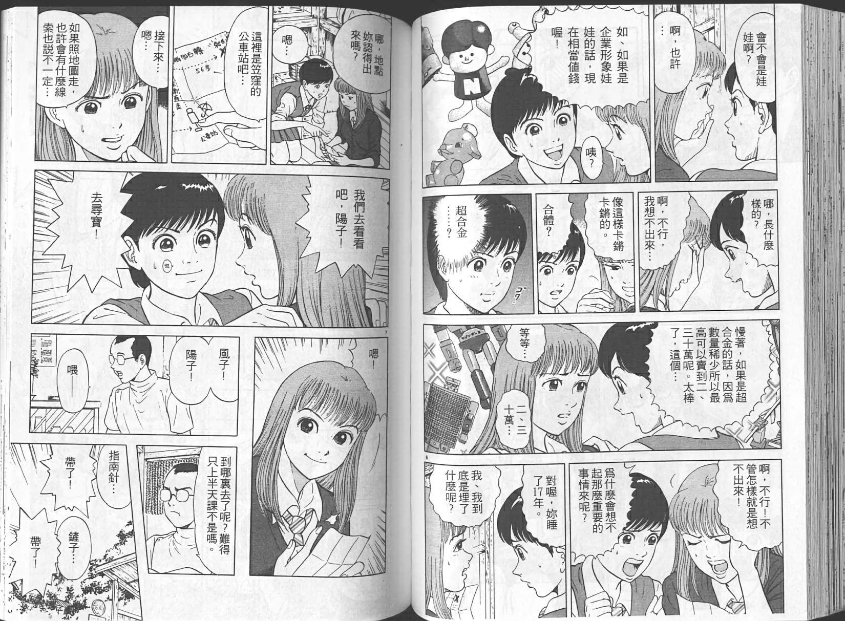 第49页
