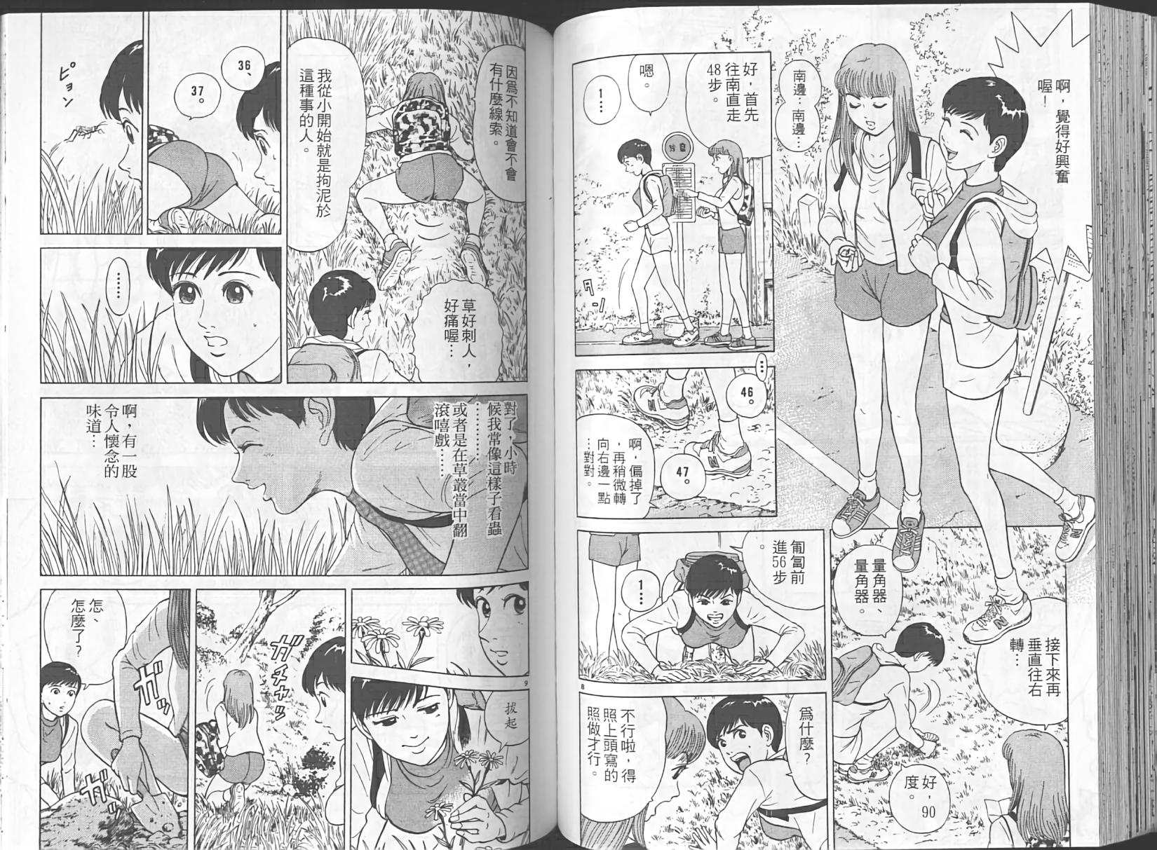 第50页